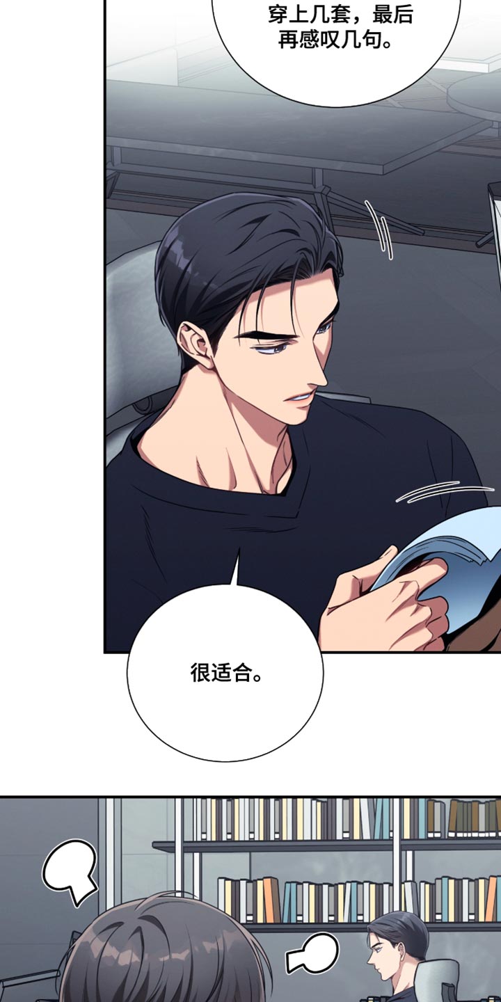 第205话5