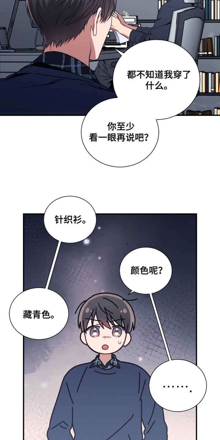 第205话6