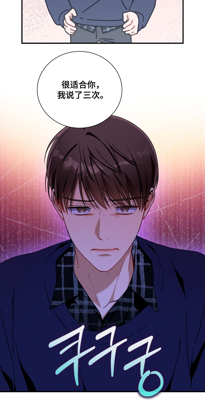 第205话7