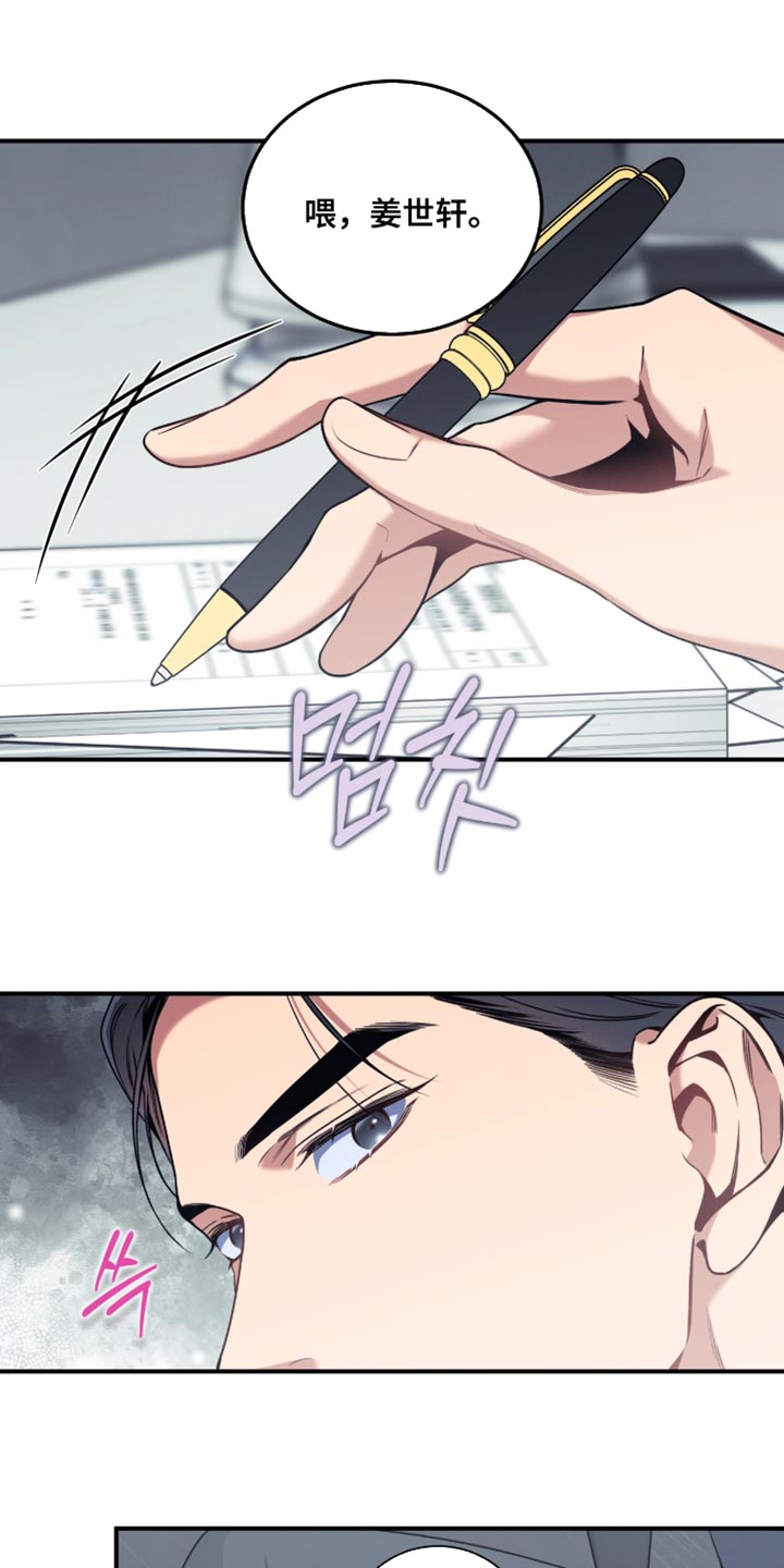 第205话8