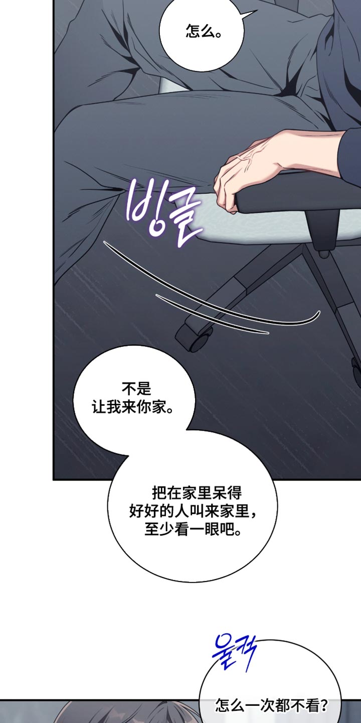 第205话9