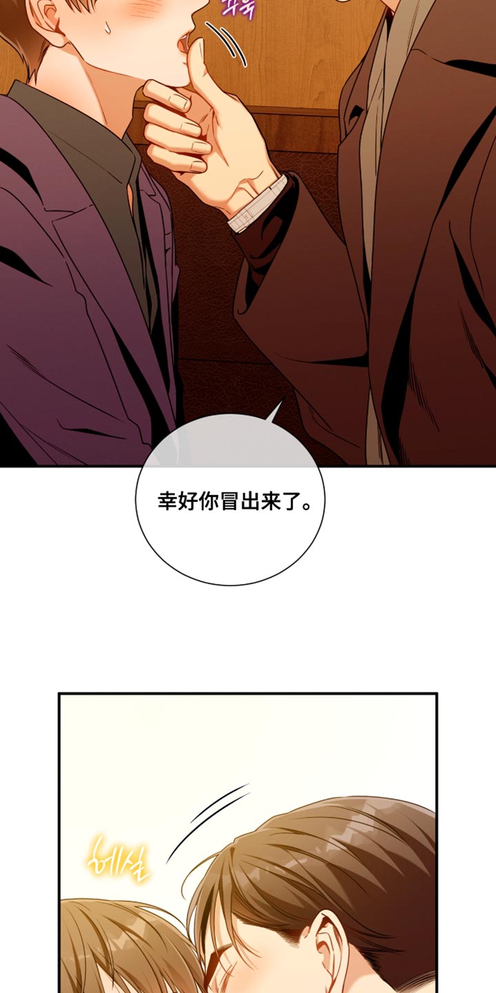 第204话10