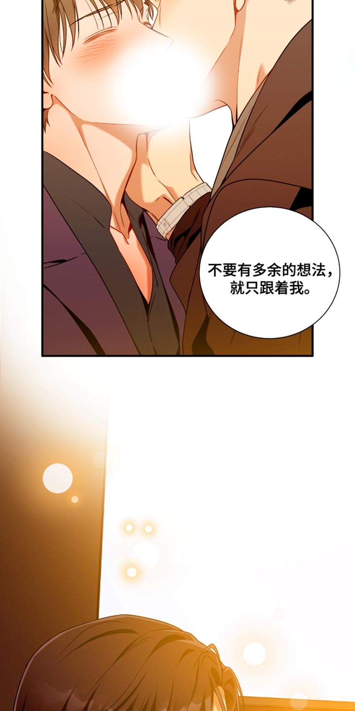 第204话11