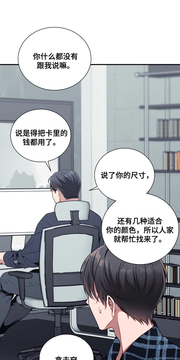 第204话14