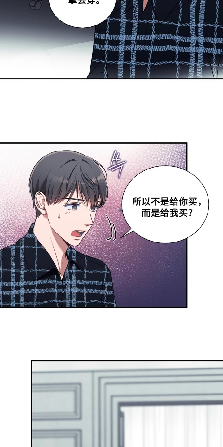 第204话15