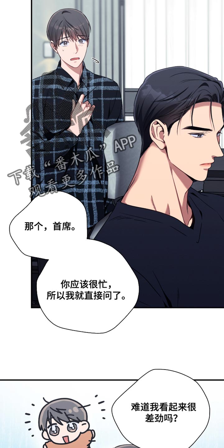 第204话16