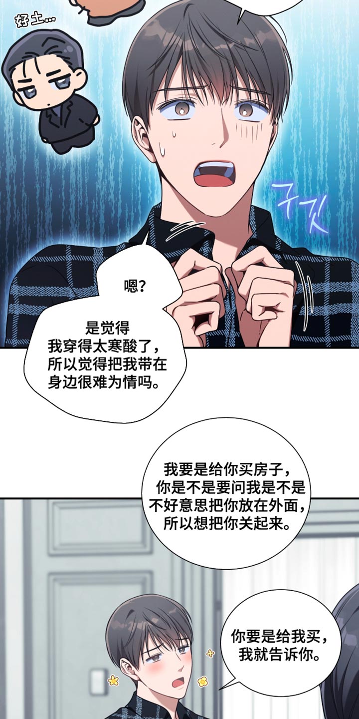 第204话17