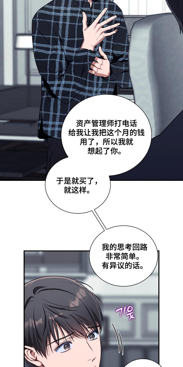 第204话18