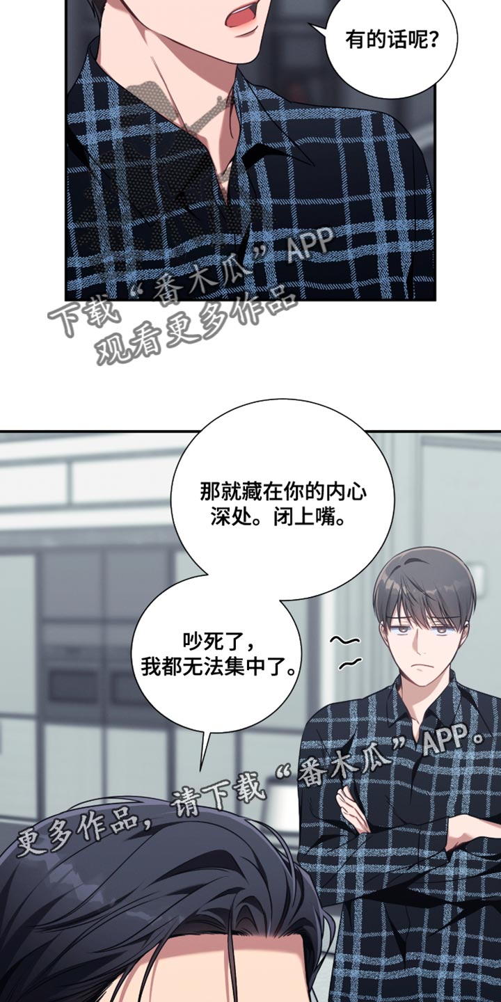 第204话19