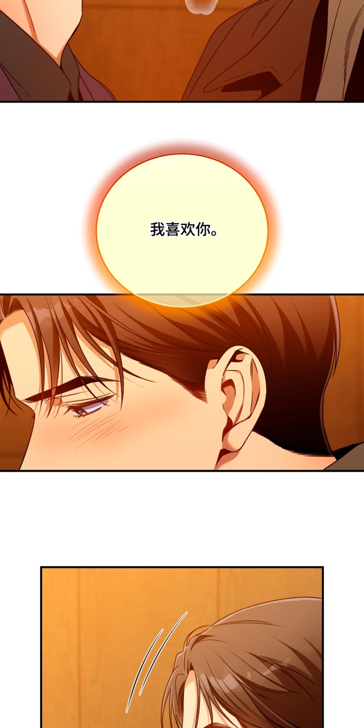 第204话3