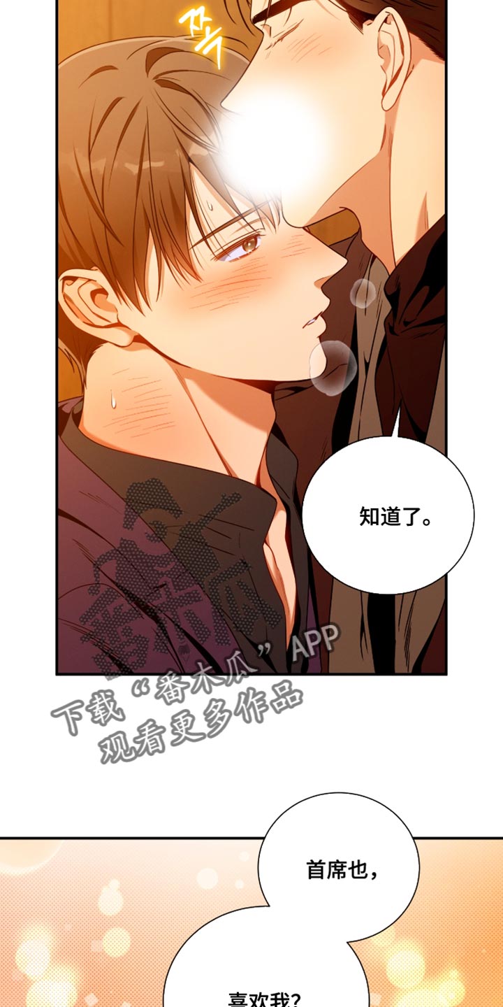 第204话4