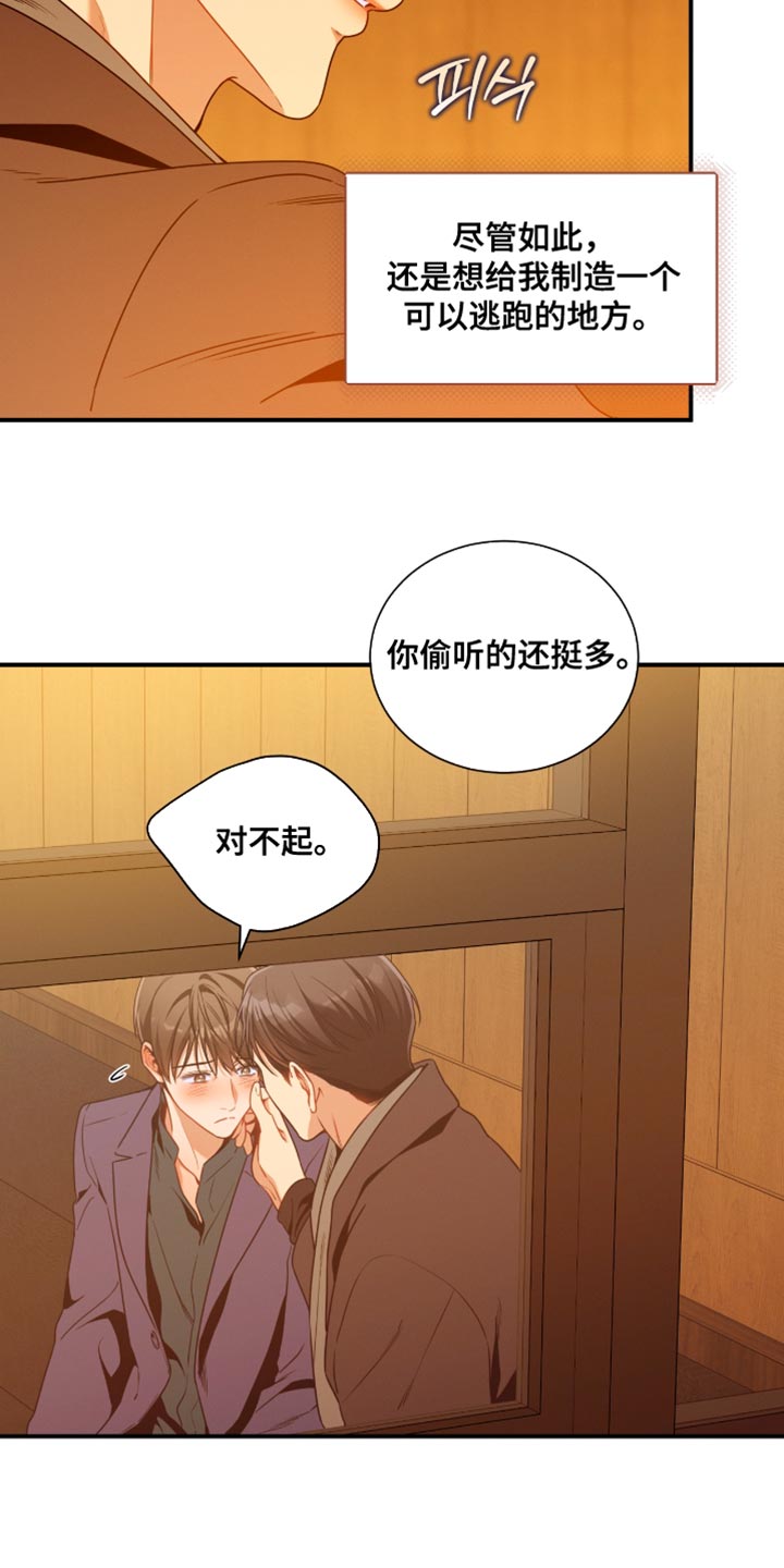 第204话7