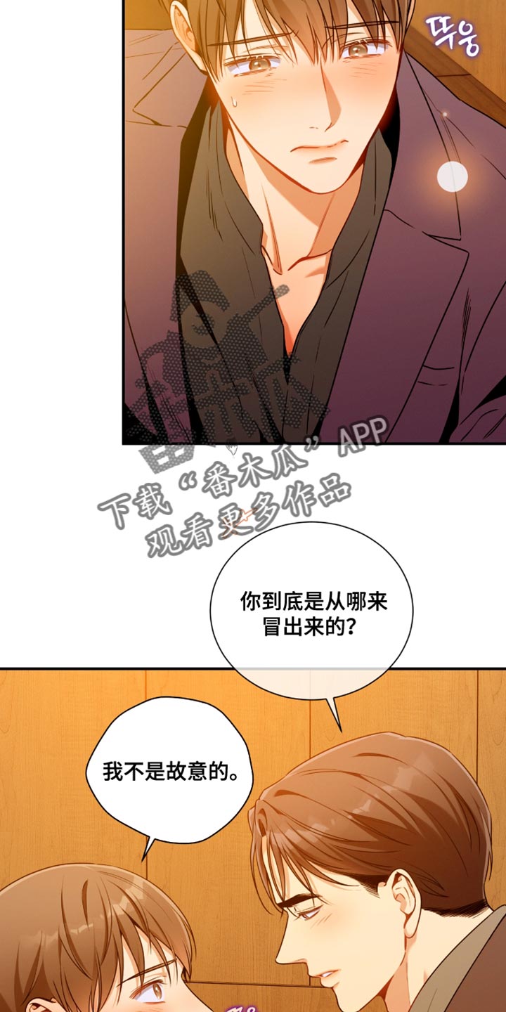 第204话9