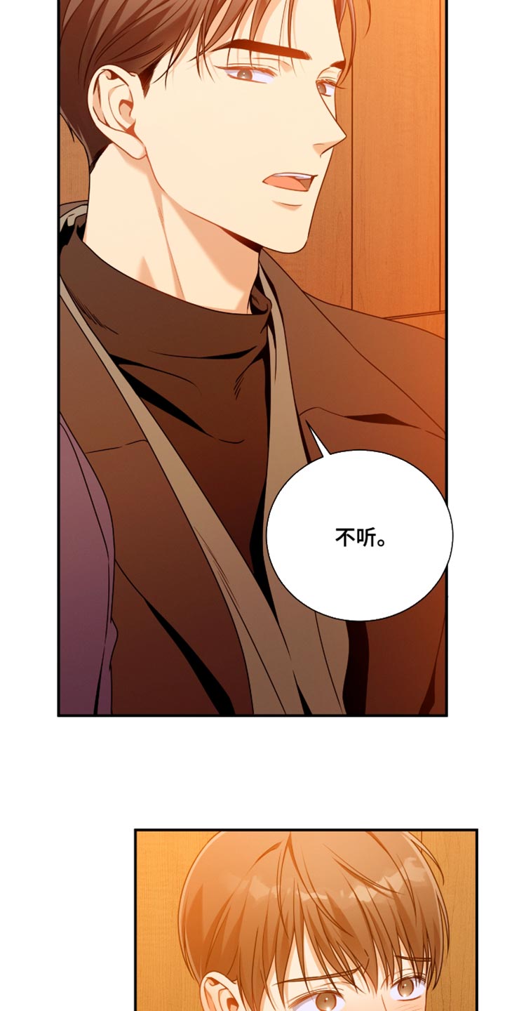 第203话10