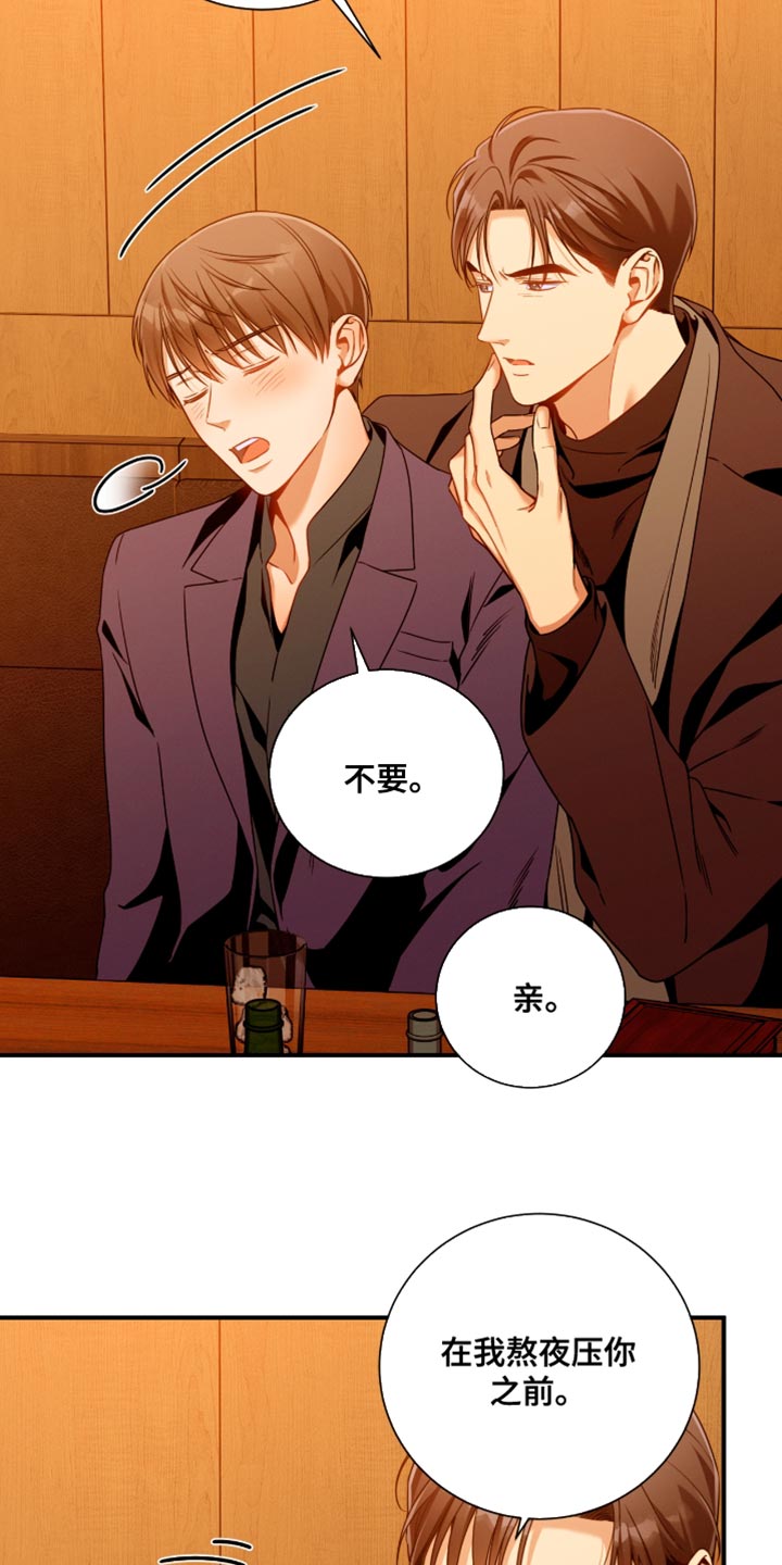 第203话13