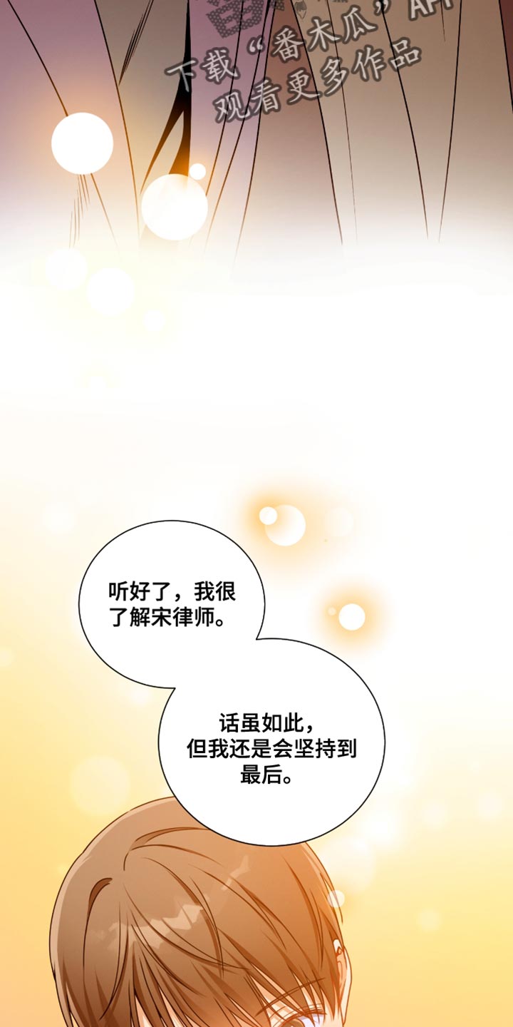 第203话5