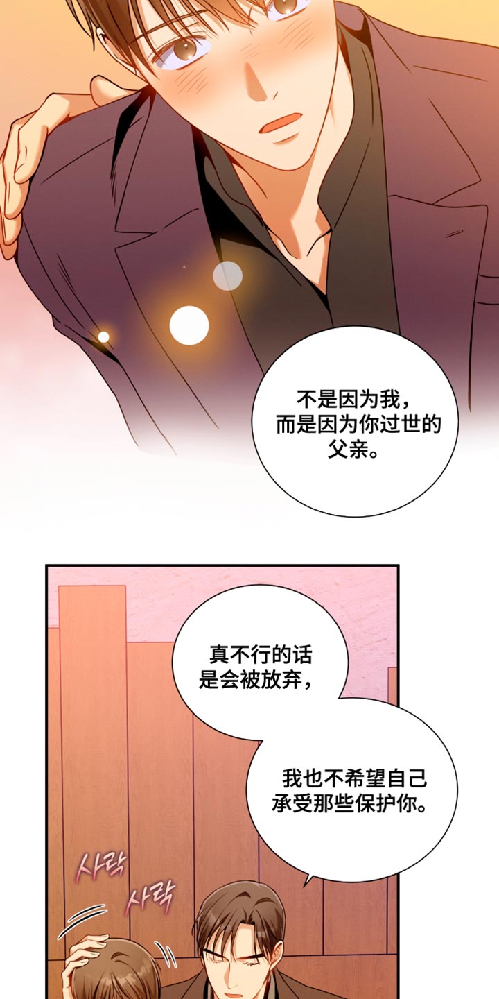 第203话6