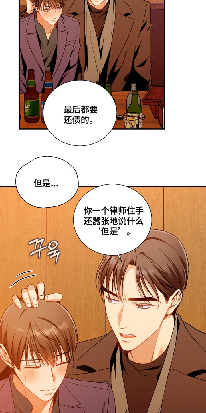 第203话7