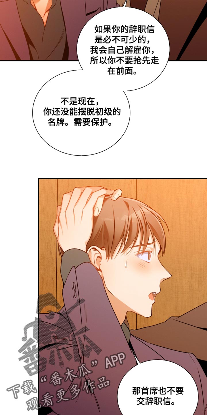 第203话8
