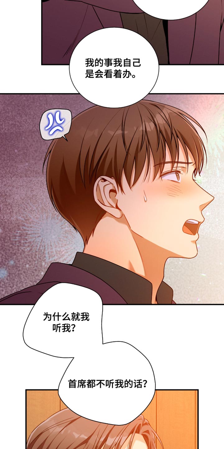 第203话9