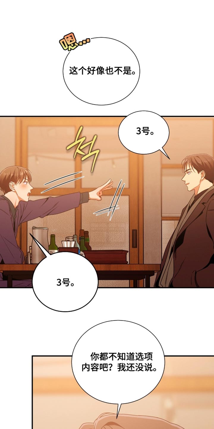 第202话0