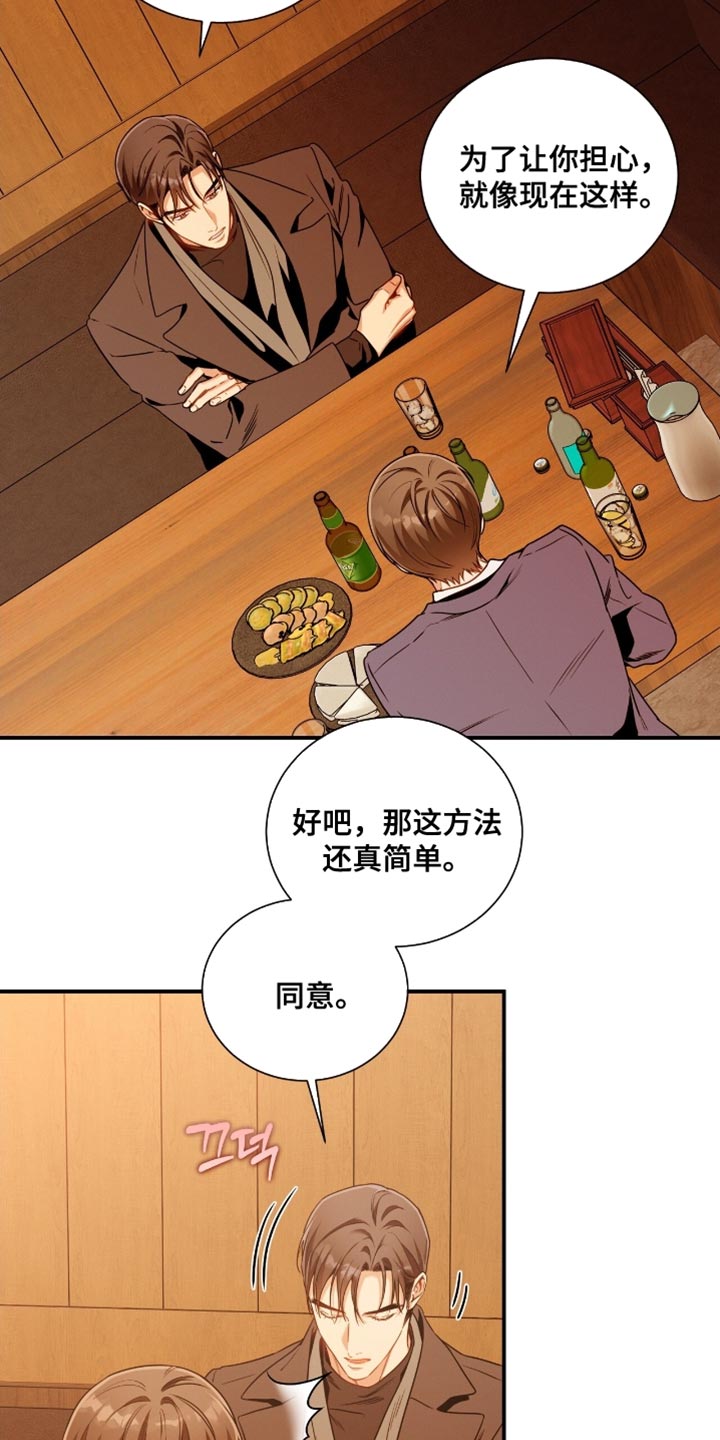 第202话10