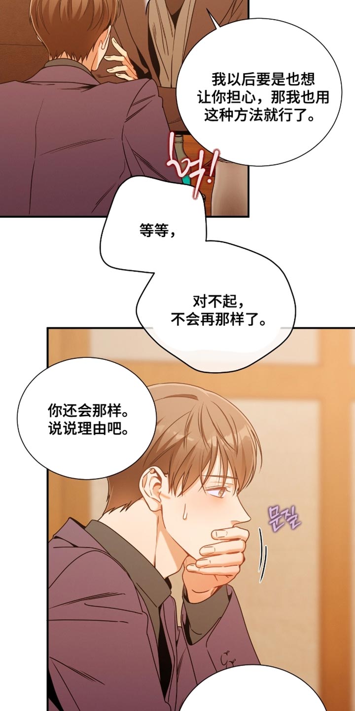 第202话11
