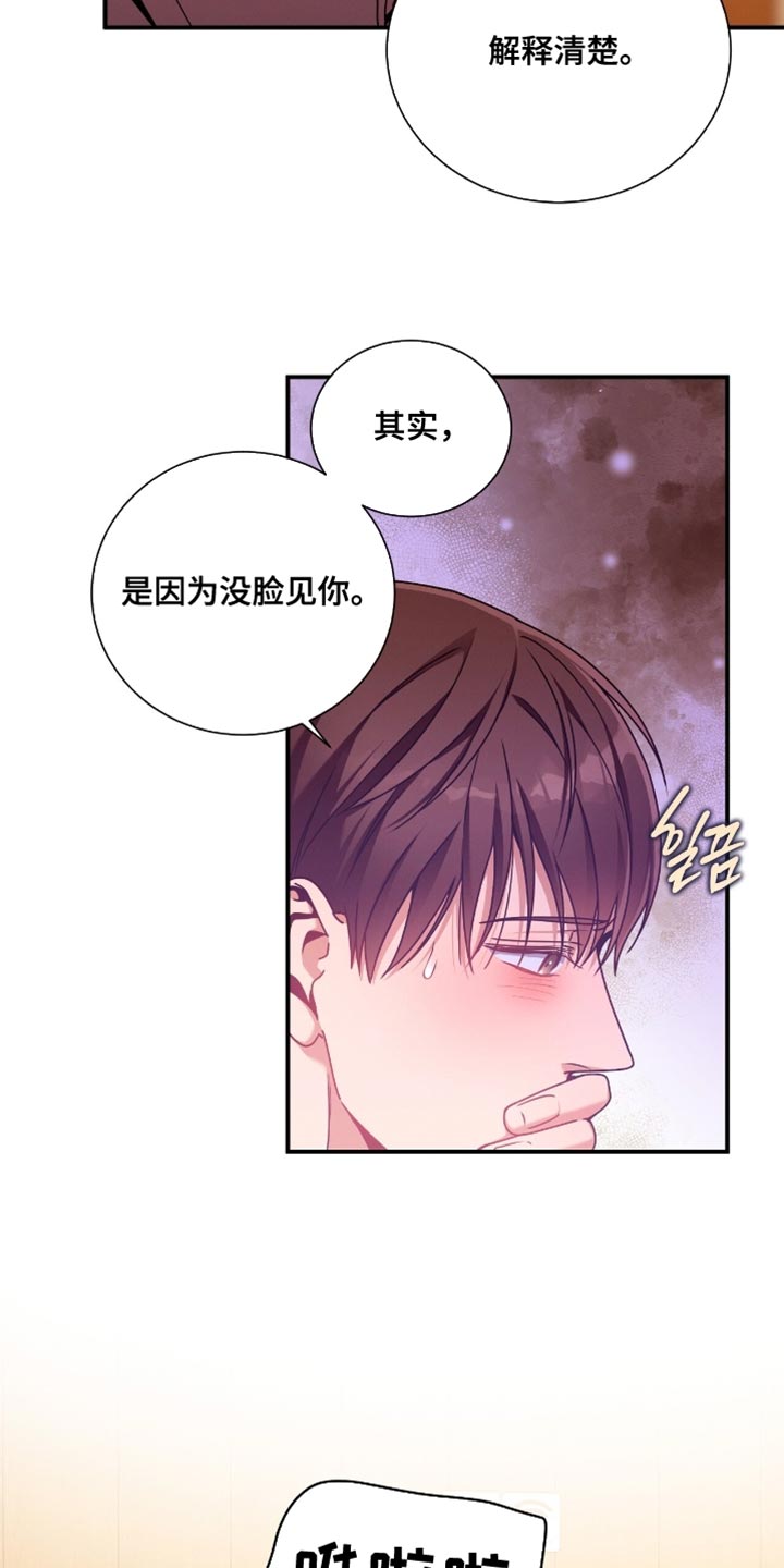 第202话12