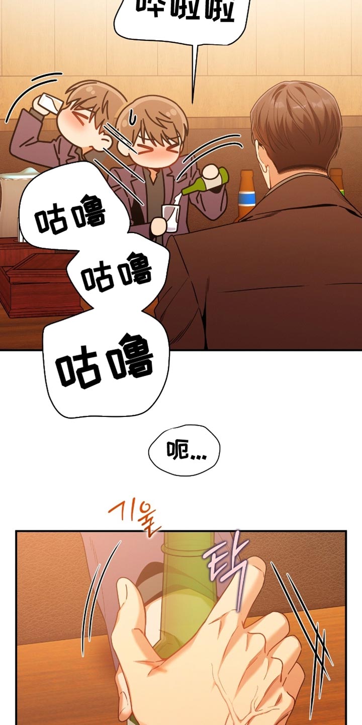 第202话13