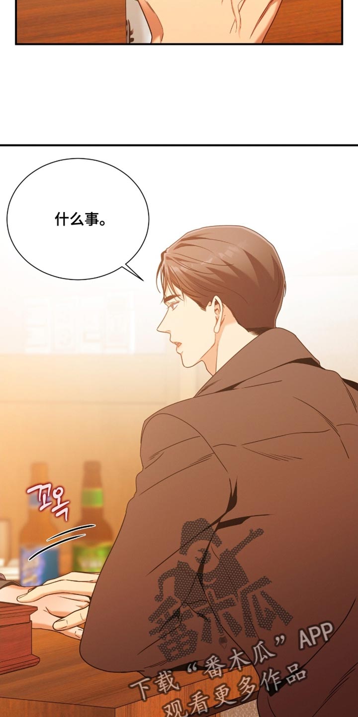第202话14