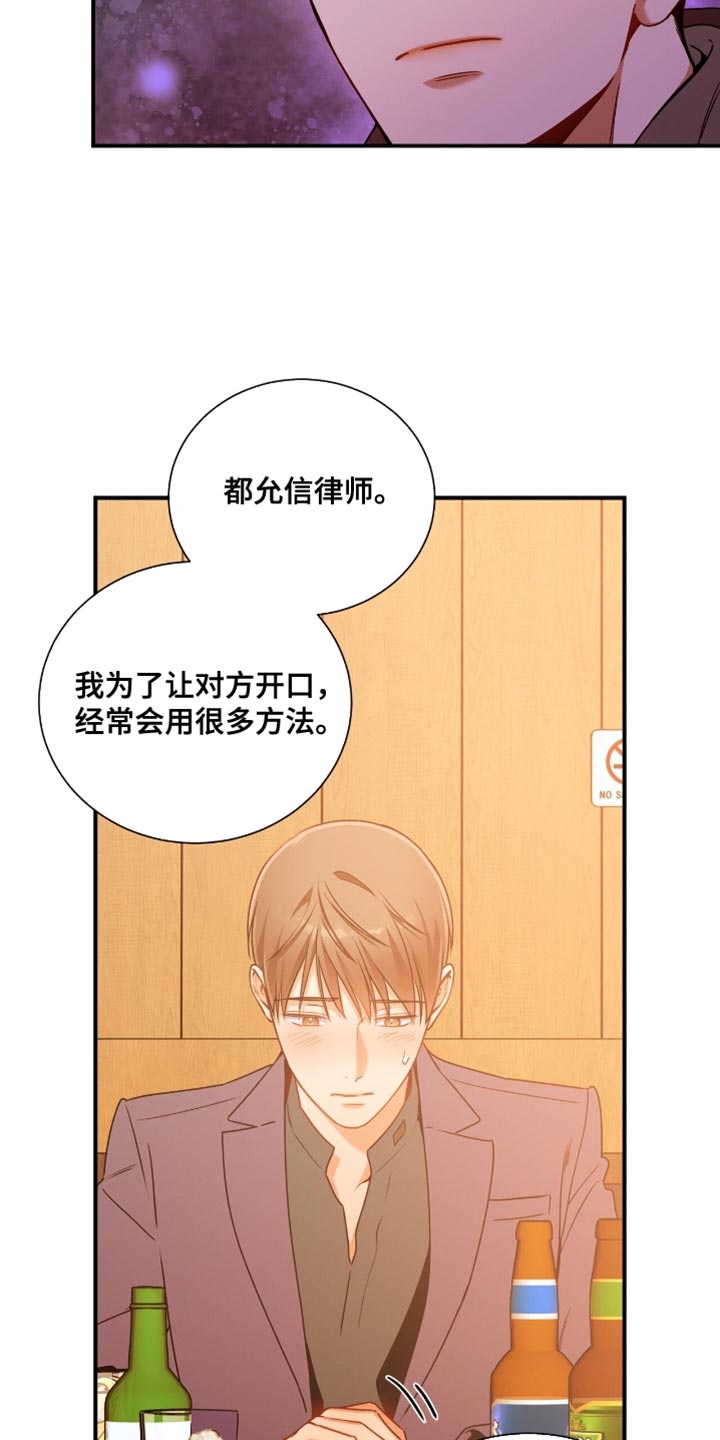第202话17