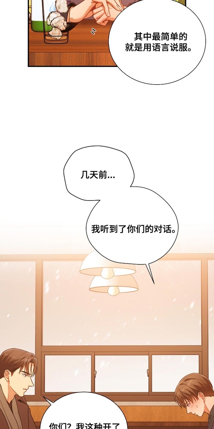 第202话18