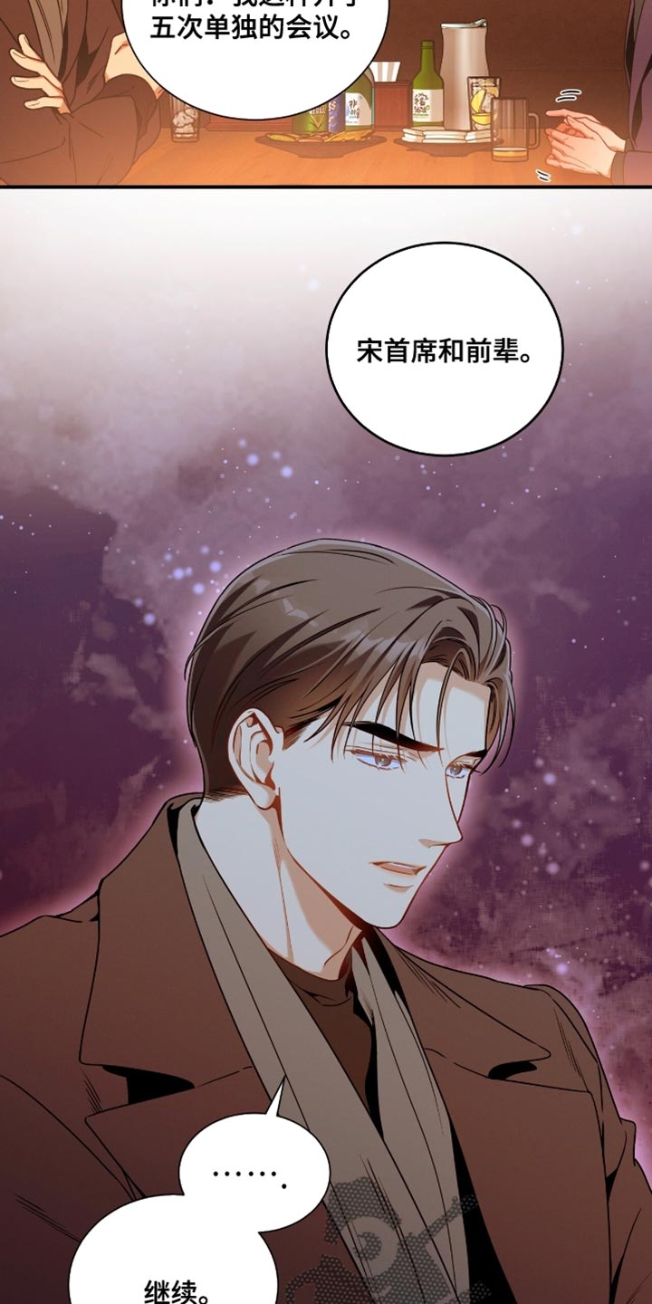 第202话19