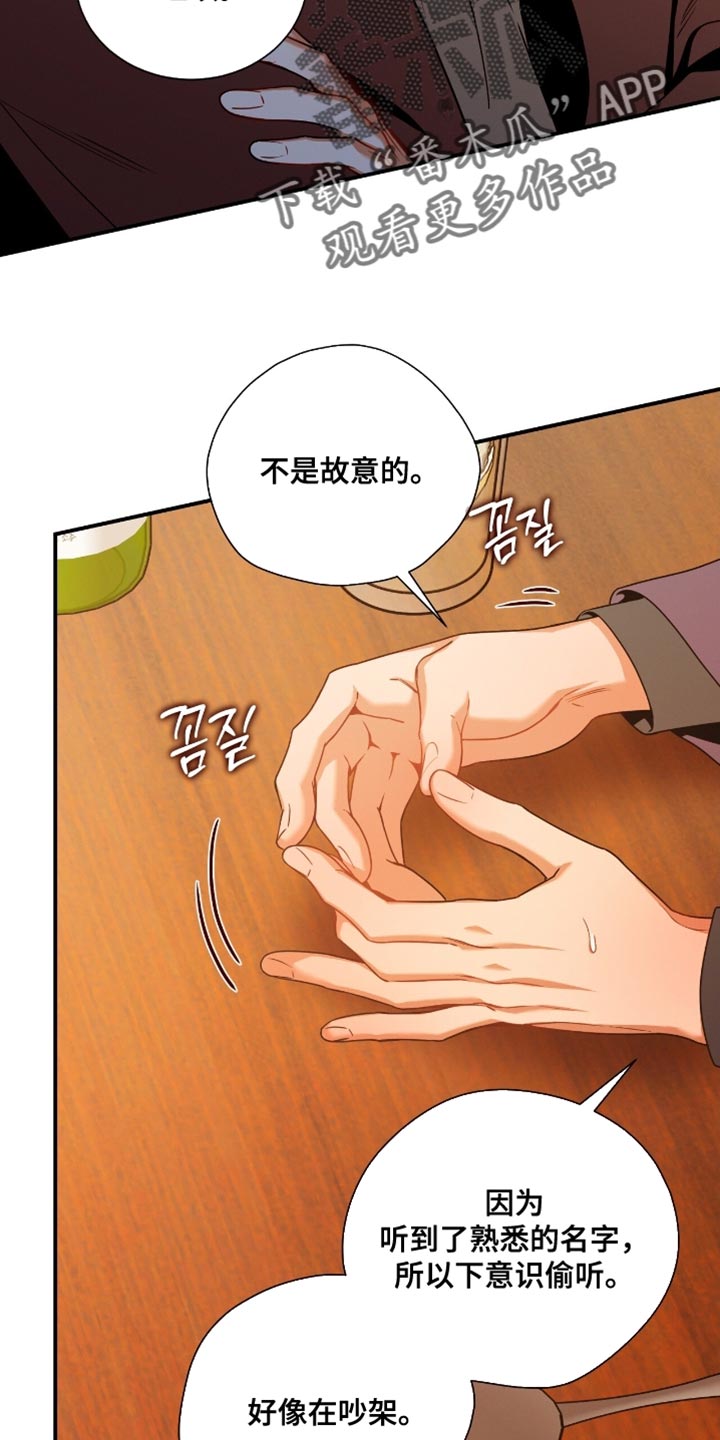 第202话20