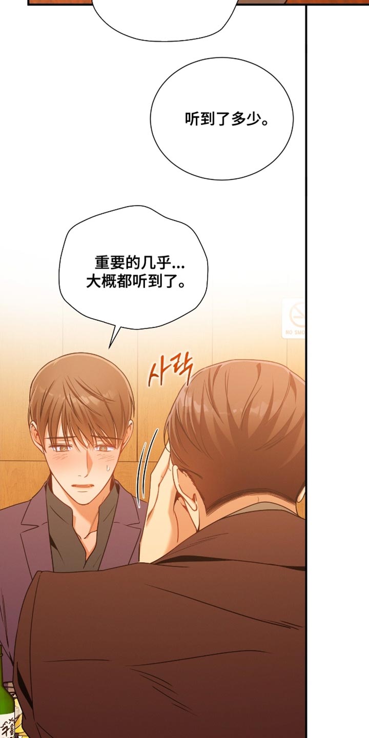 第202话21