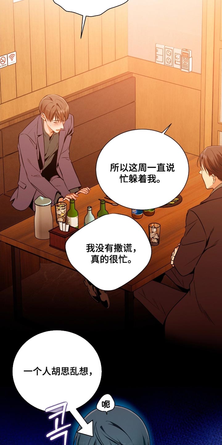 第202话25