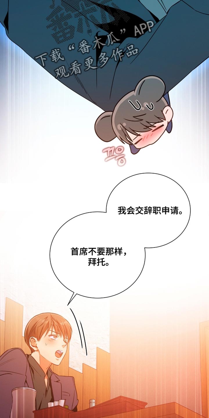 第202话27