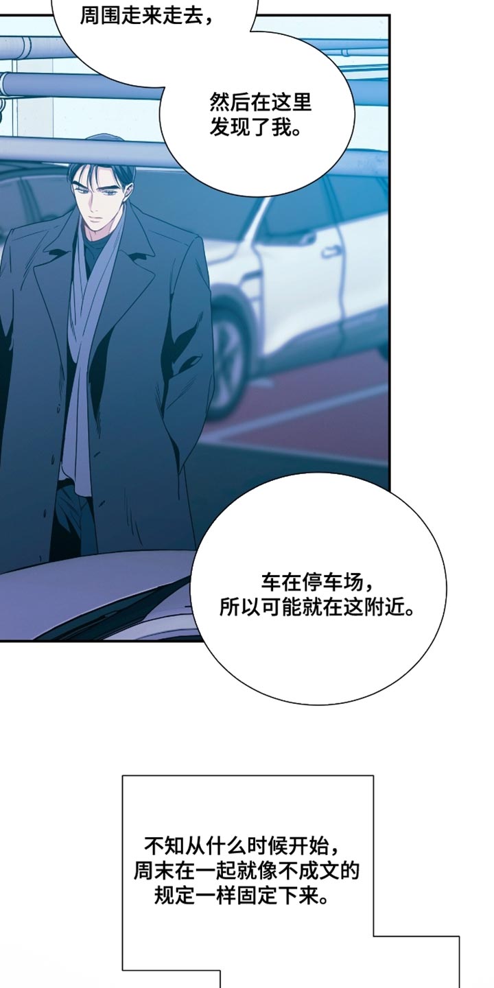 第202话3