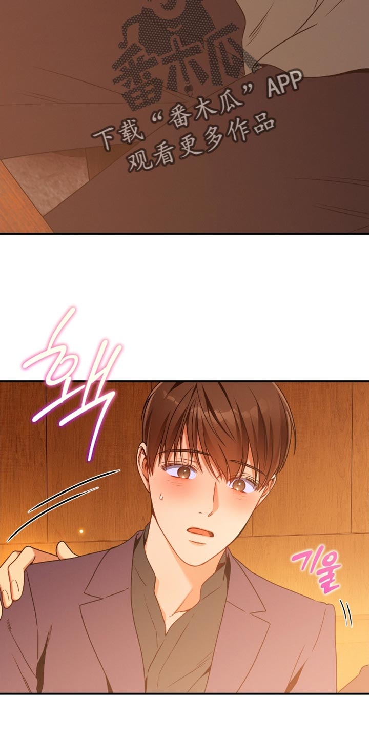 第202话30