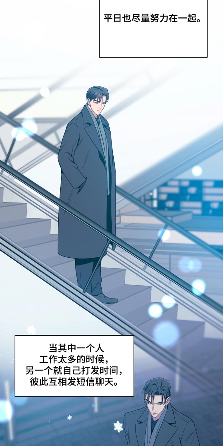 第202话4