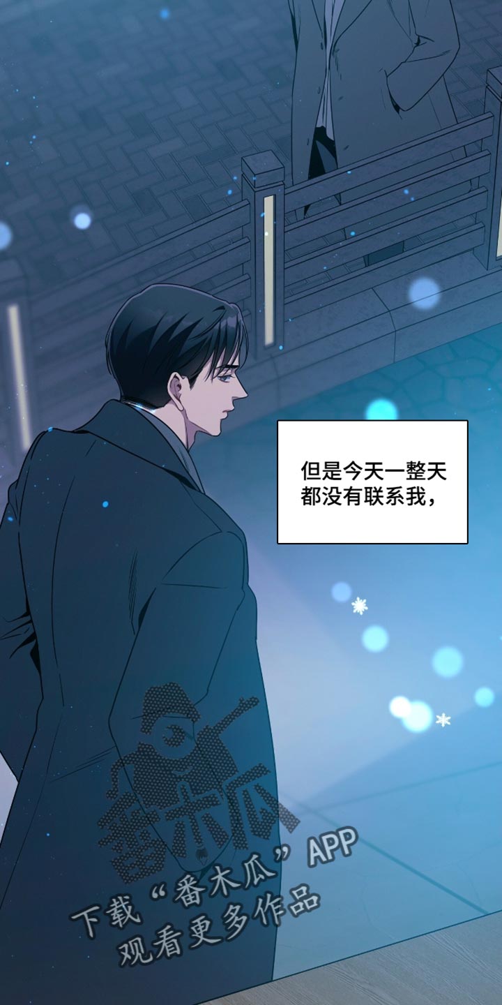 第202话5