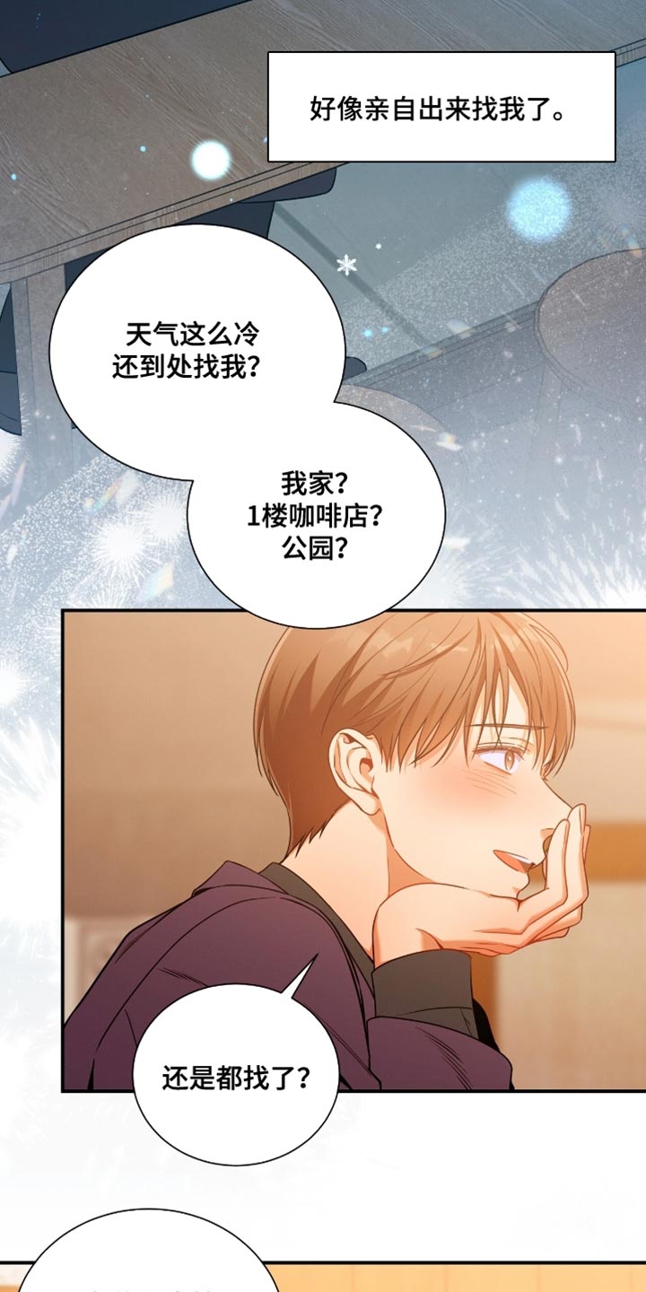 第202话6