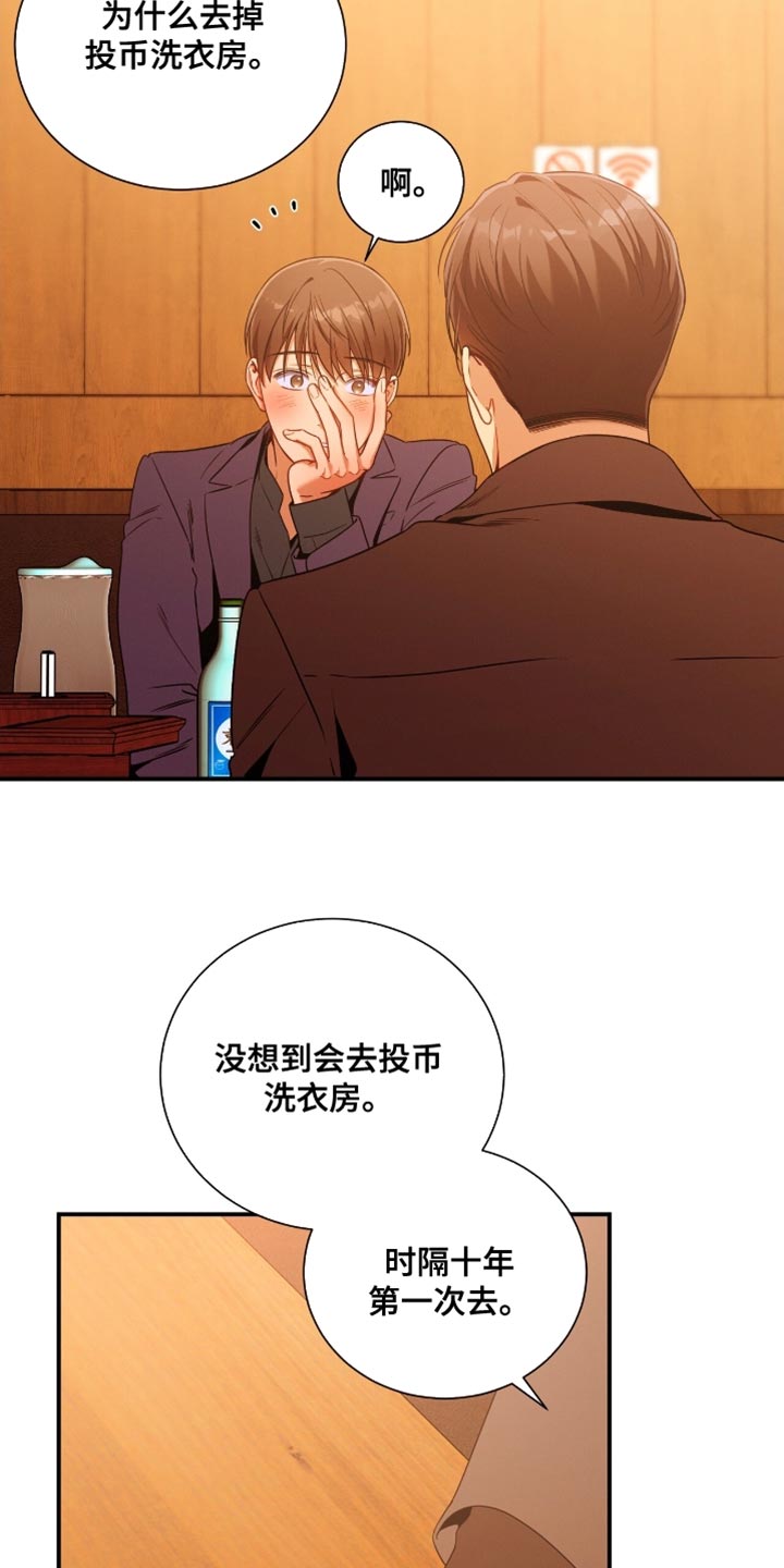 第202话7
