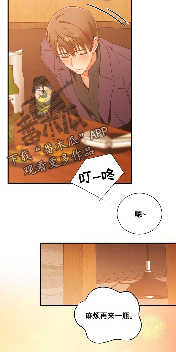 第201话1