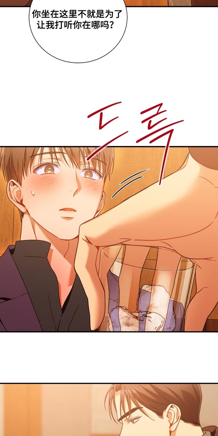 第201话10