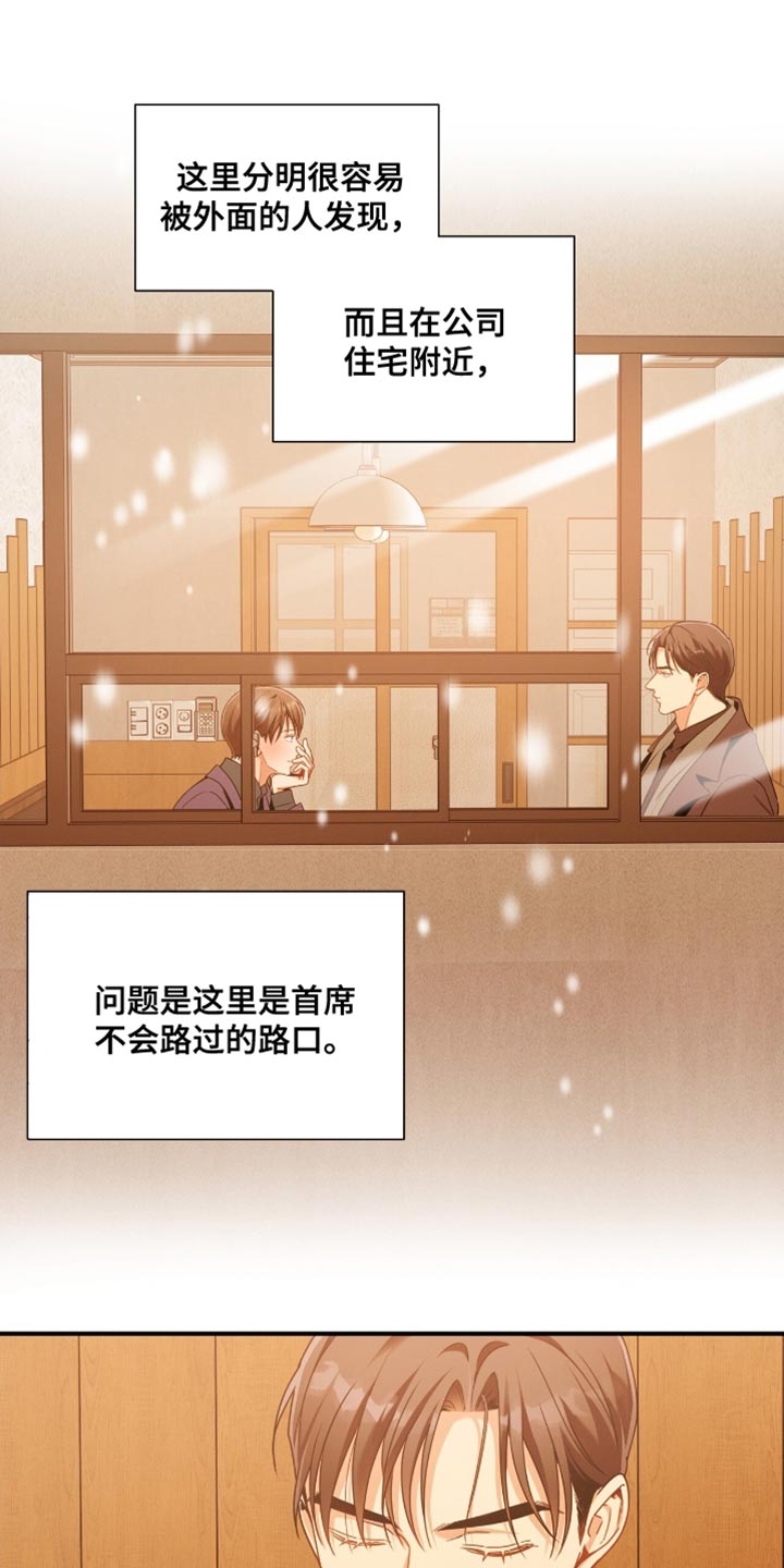 第201话14