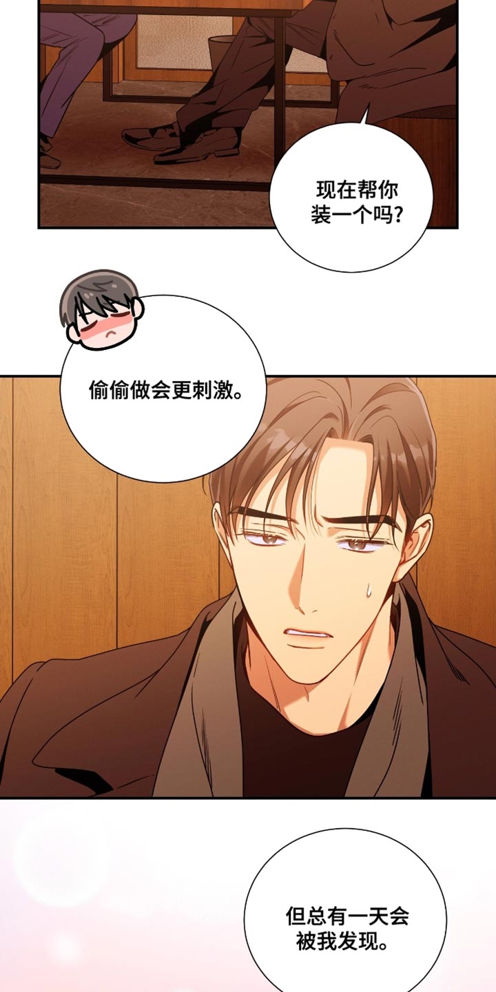 第201话16