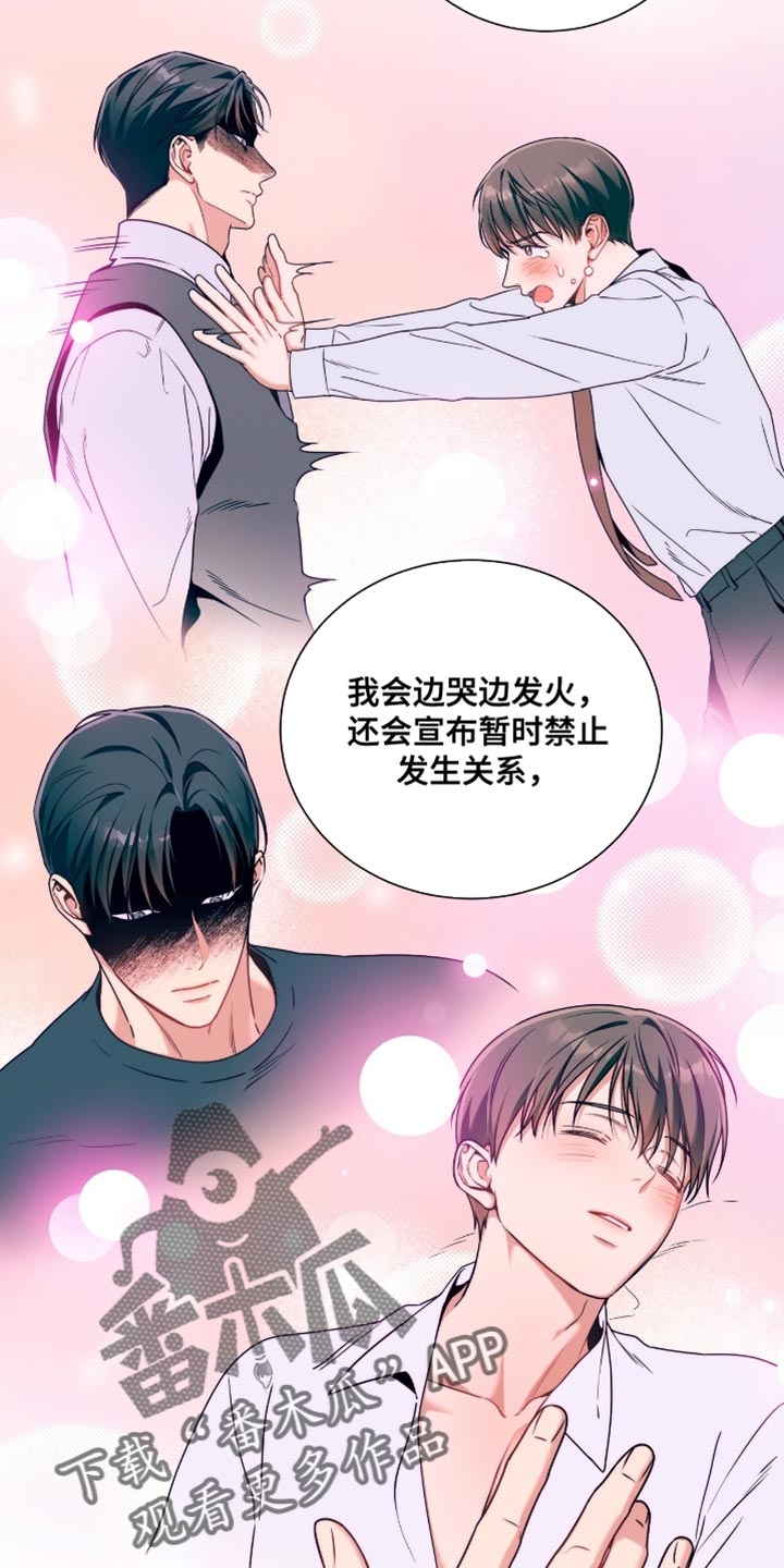 第201话17