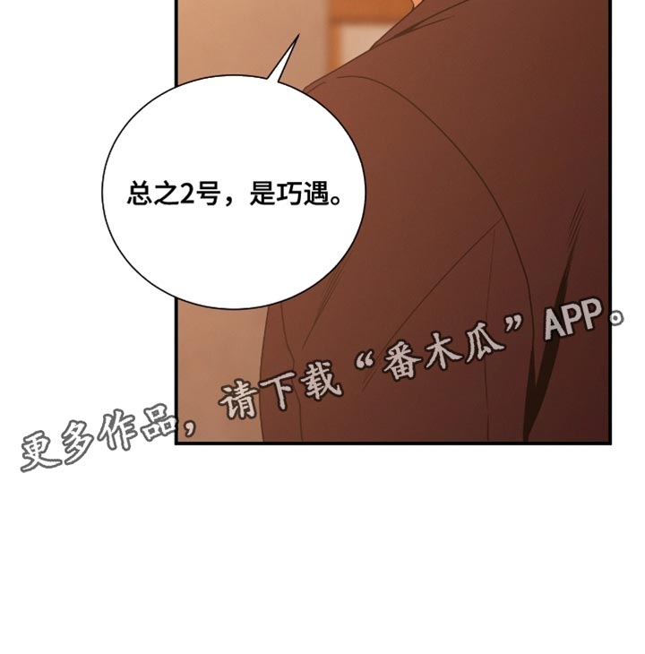 第201话19