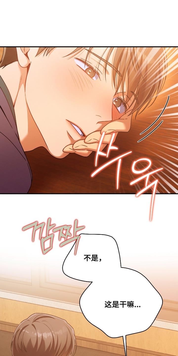 第201话3